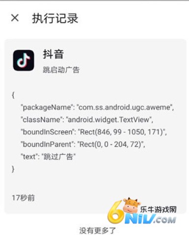 �ǻ۵������ ��6��ͼ