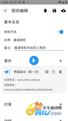 �ǻ۵������ ��11��ͼ