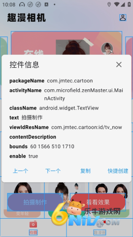 �ǻ۵������ ��10��ͼ