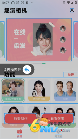 �ǻ۵������ ��9��ͼ