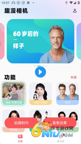 �ǻ۵������ ��8��ͼ