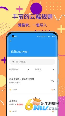 17689941438776_water