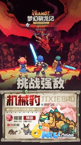 17687067058006_water