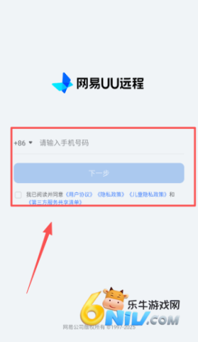 uuԶ�̹ٷ��� ��1��ͼ