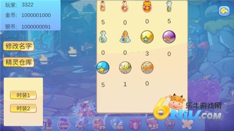 17672675385577_water