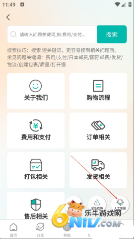 ���Խ�JP�������� ��3��ͼ