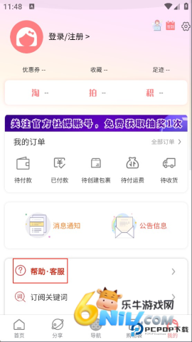 17690858557651_water