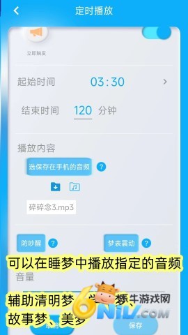 17690859656229_water