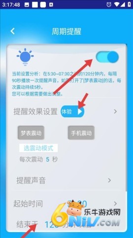 同学快起床 第3张图