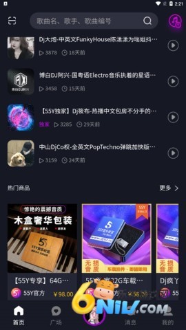 55Y�������� ��2��ͼ