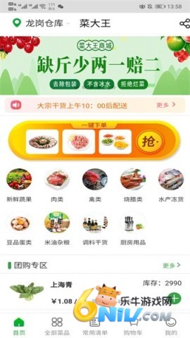 �˴��� ��1��ͼ