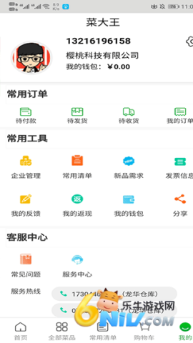 17690862369845_water