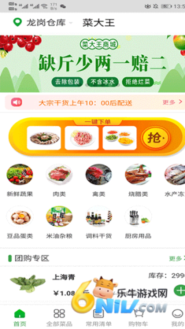 17690862303756_water