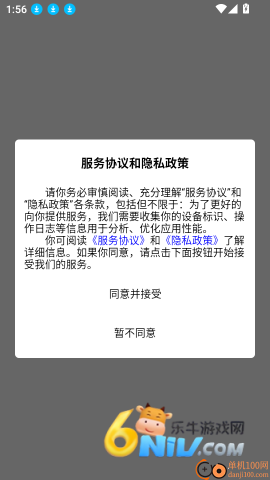 17690861712900_water