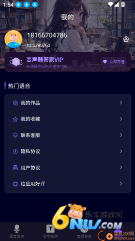 17690861777727_water