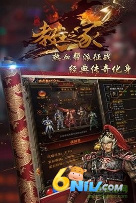 教主之家手游 第2张图