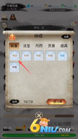 �ɾ���� ��6��ͼ