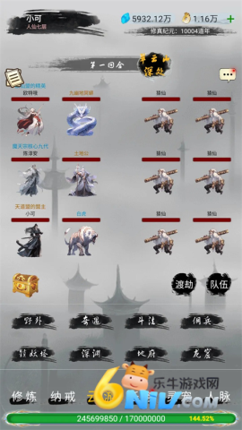 17690716074821_water