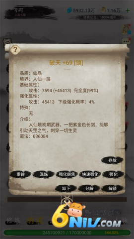 17690716089220_water