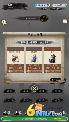 17690716139144_water