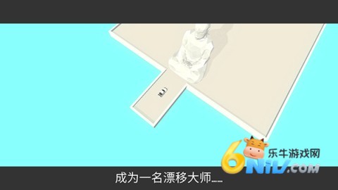 ����Ư������ ��4��ͼ