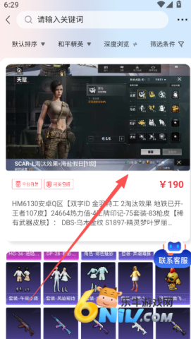 �عϸ������ ��6��ͼ