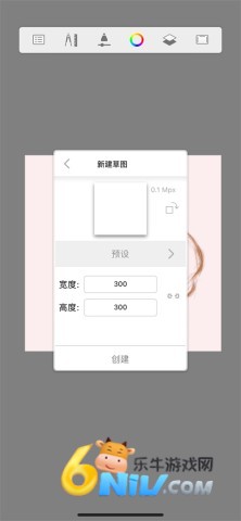 sketchbook绘画软件 第1张图