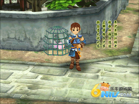 �ɽ����������⴫����ƪ ��5��ͼ