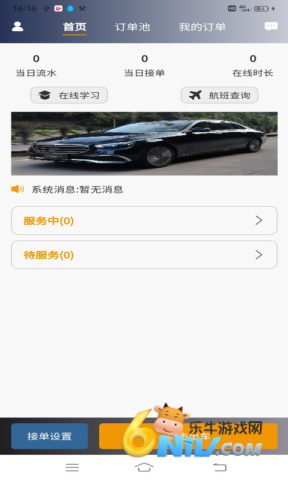 17677776042874_water