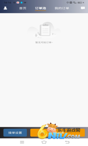 17677776082145_water