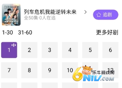 点星互动 第5张图