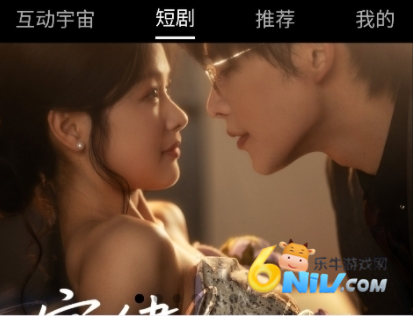 点星互动 第4张图