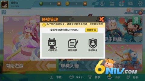 ������������� ��8��ͼ