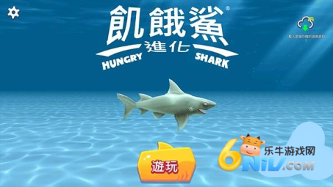 hungrysharkworld ��4��ͼ