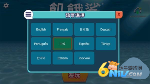 hungrysharkworld ��3��ͼ