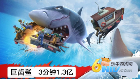 hungrysharkworld ��6��ͼ