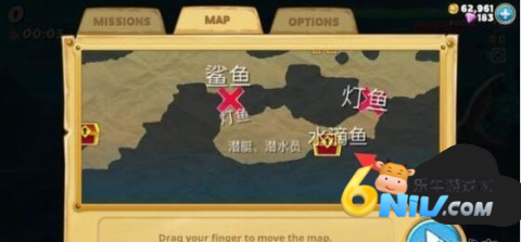 hungrysharkworld ��7��ͼ