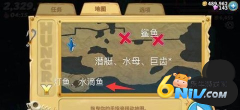 hungrysharkworld ��10��ͼ