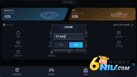 ��һ����Ϸ ��2��ͼ