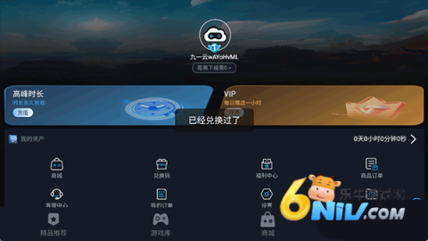 ��һ����Ϸ ��3��ͼ