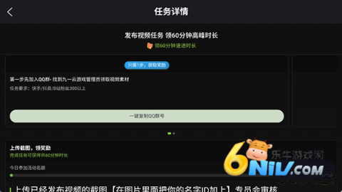 ��һ����Ϸ ��6��ͼ