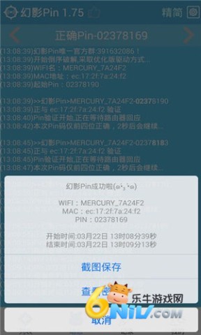 17666809786430_water