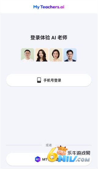 MyTeachers ��1��ͼ