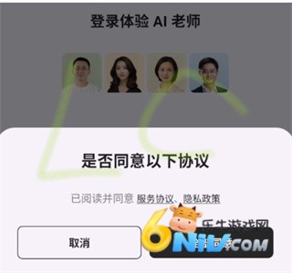 MyTeachers ��2��ͼ