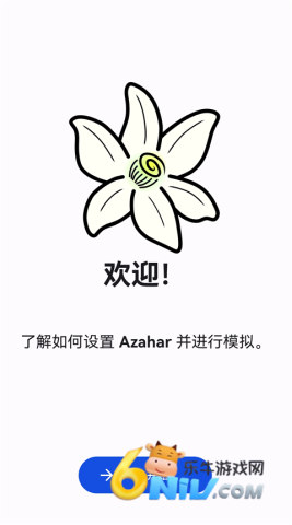 AzaharPlus ��2��ͼ