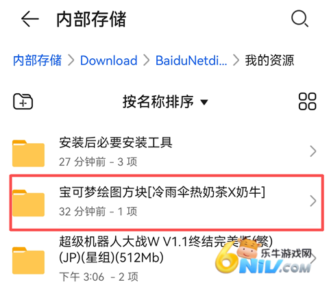AzaharPlus ��1��ͼ