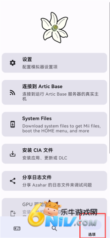 AzaharPlus ��8��ͼ