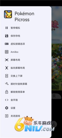 17686767035638_water