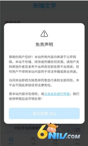 17686787721459_water