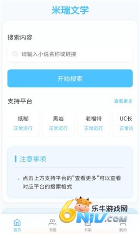 17686787734602_water